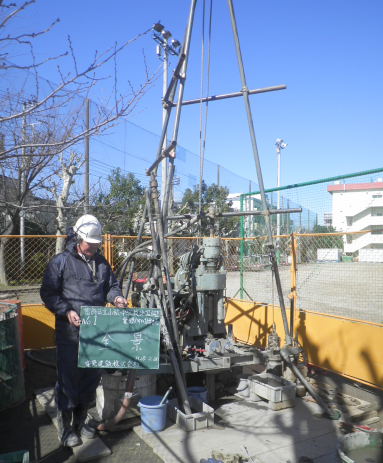 ボーリング調査